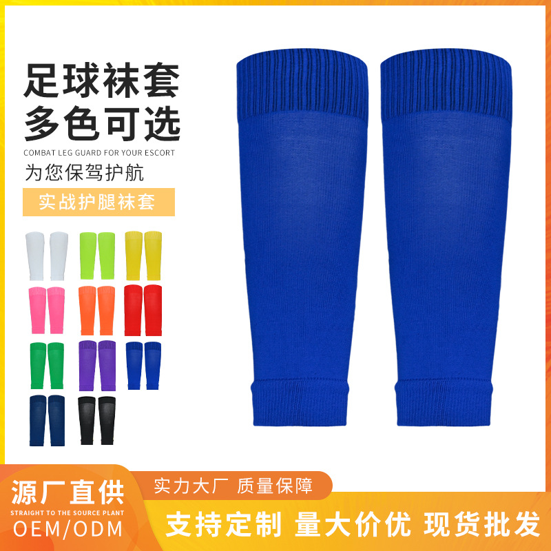 Leg Protector Socks for Men, Football Leg Protector Fixed Sleeves, Children's Protective Pads, Football Socks for Competition, Professional Socks for Youth