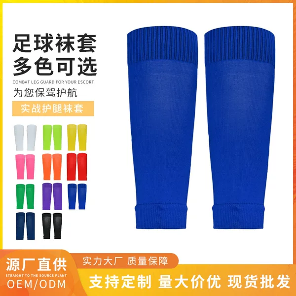 Leg Protector Socks for Men, Football Leg Protector Fixed Sleeves, Children's Protective Pads, Football Socks for Competition, Professional Socks for Youth
