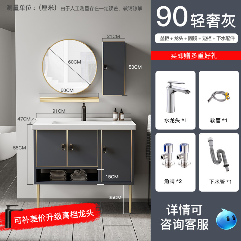 Gabinete de baño de aluminio de espacio de lujo ligero combinación de baño minimalista moderno pequeño apartamento Lavado de Manos lavabo combinación gabinete almacenamiento