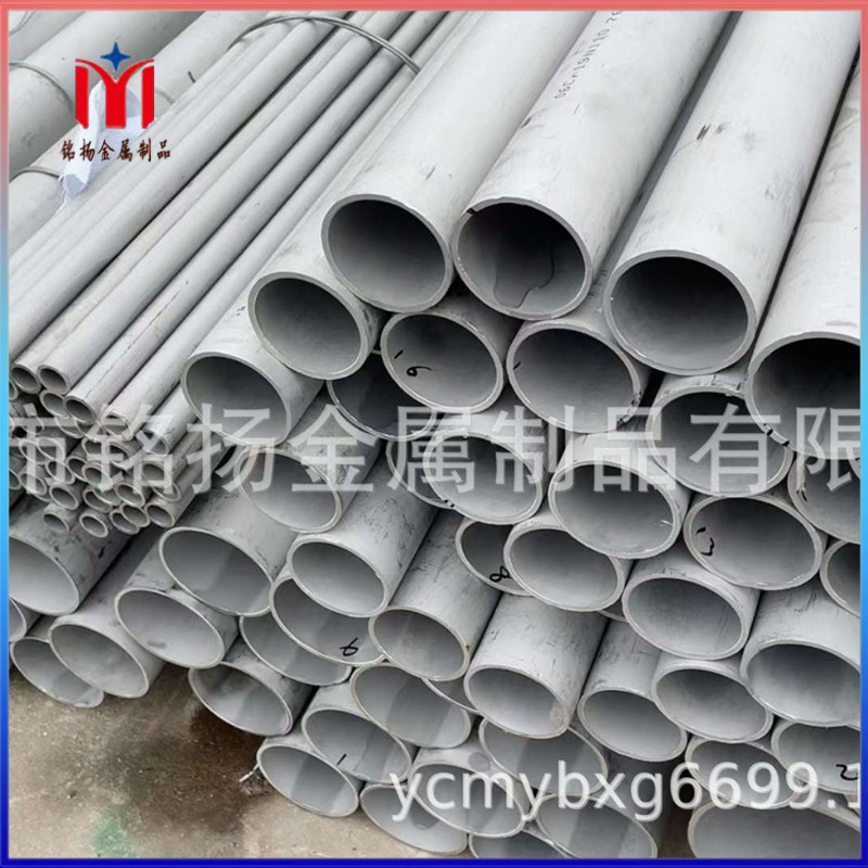 盐城 厂家批发316不锈钢卫生级给水管不锈钢圆管 薄壁管切割加工