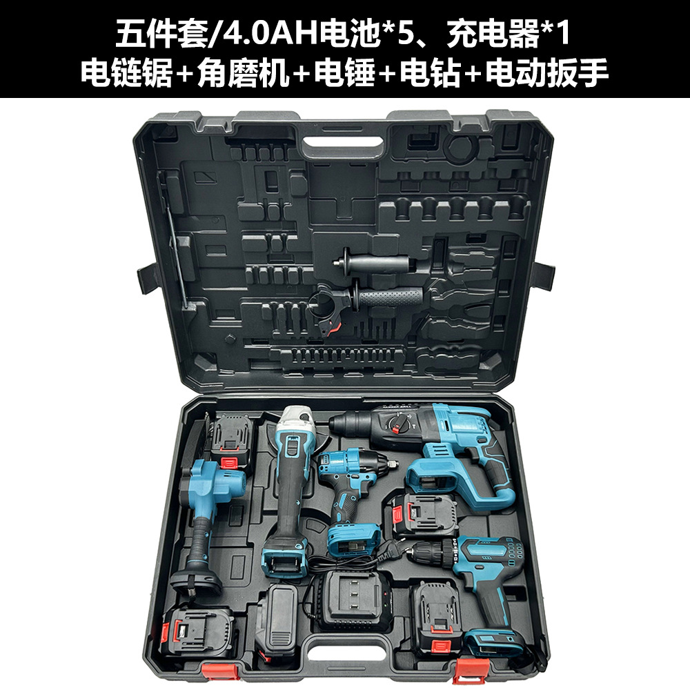 Comercio exterior conjunto de herramientas eléctricas de litio de alta potencia conjunto de herramientas eléctricas de litio 4 en 1 conjunto de cuatro piezas eléctricas de litio sin escobillas
