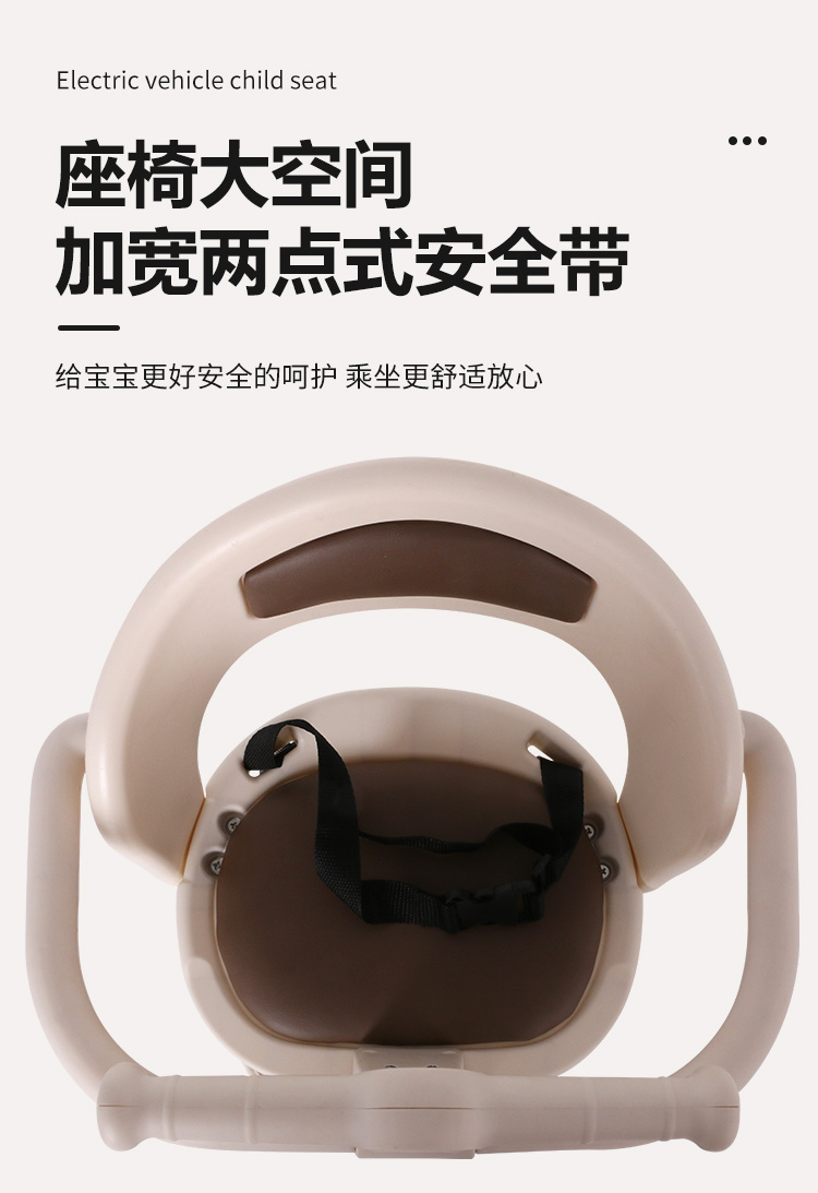 Suitable for Electric Vehicles, Children's Seats, Front-Mounted Battery Car Baby Seats, Motorcycle Infant Child Seats, Small