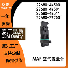 MAF����������22680-2W200 22680-4M500 22680-4M501 22680-4M51