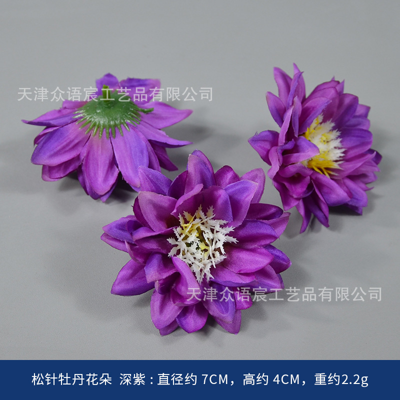 紫のシミュレーション花茶のつぼみの少数民族の頭飾りDIY時代劇の衣装は結婚式のお土産の花の箱の装飾を飾ります。|undefined