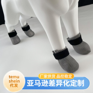 New Bath medicine injection cat foot cover anti-scratch soft warm cat shoe cover pet supplies pet shoes