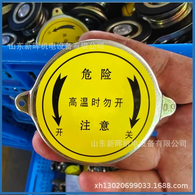 Water tank 304 car radiator cap, single-seal