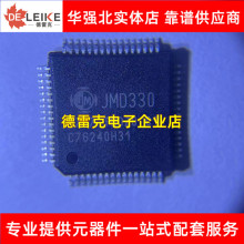 JMD330APC1-TGCD TQFP64 QIBD LGCD TGDZ QGAD ICоƬ ȫ��ԭװ