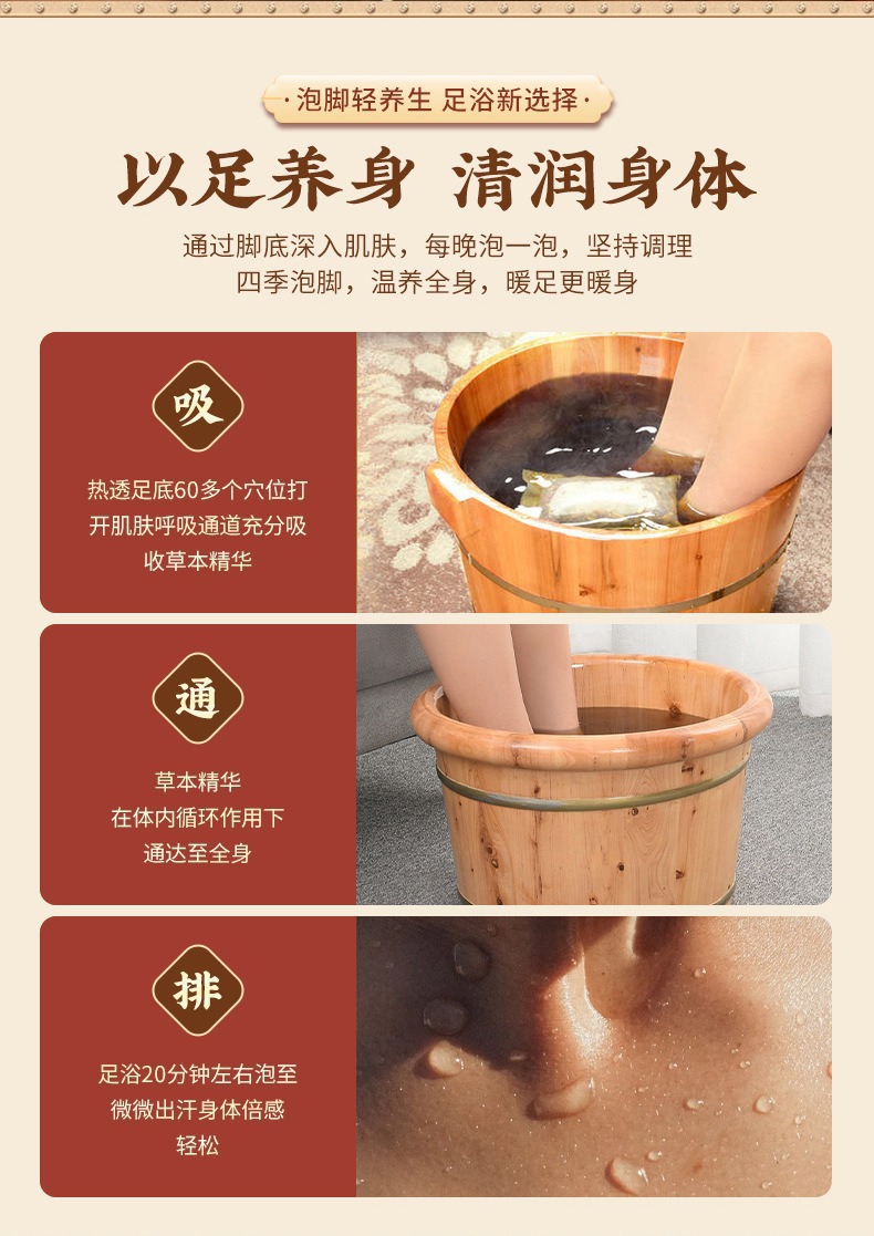 Saffron Tibetan Red Salt Foot Soak Pack Herbal Foot Bath Gift Box 30g x 10 Bags specifications