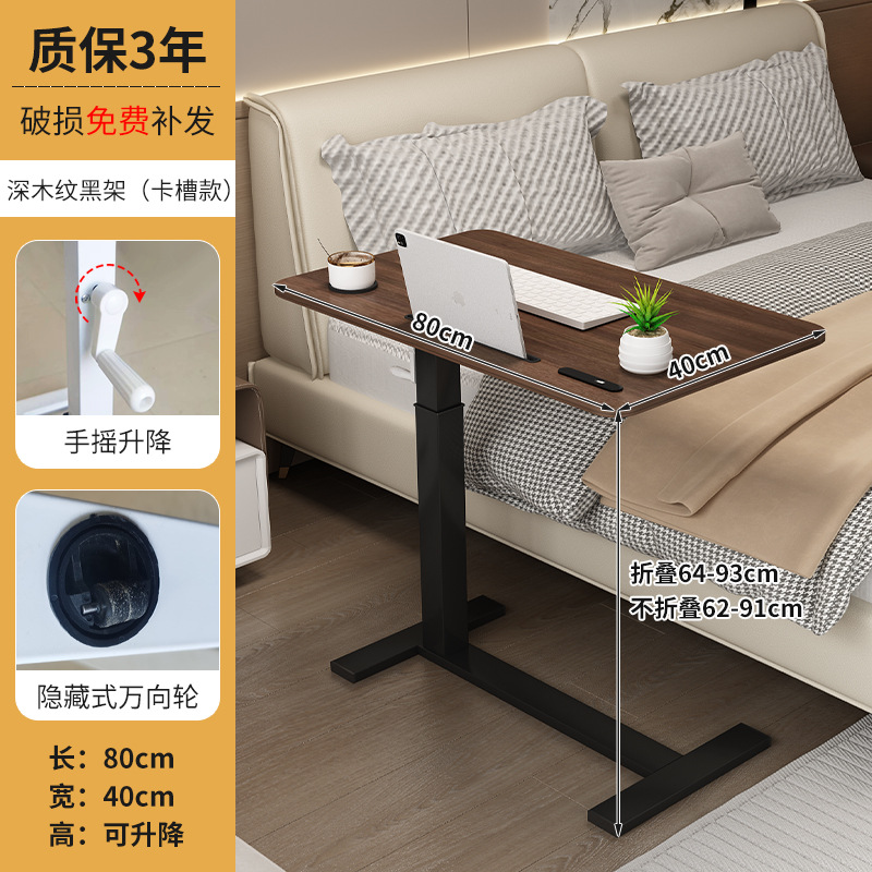 핸드 리프팅 모바일 USB (블랙 프레임 + 깊은 나뭇결 바탕 화면) 80*40