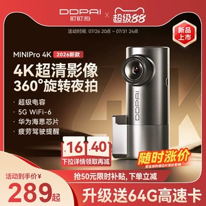 DDPai üçün Uyğun Yeni 4K Ultra HD Gecə Görüşlü Avtomobil Videoqeydçisi