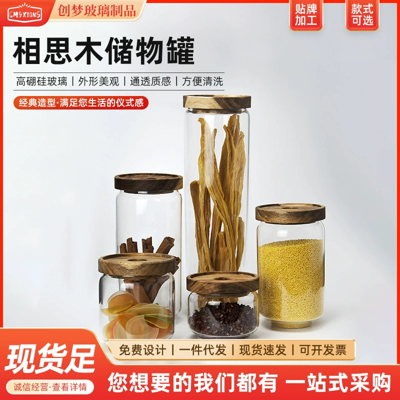 Стеклянный герметичный резервуар для хранения с деревянной крышкой Высокое боросиликатное пищевое стекло герметичный резервуар для кухни герметичный пищевой резервуар