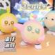 Shake Tone Explosions Egg Party Pinch Music Creative Decompression Artifact New Strange Toys Squeeze Decompression Vent Small Toys