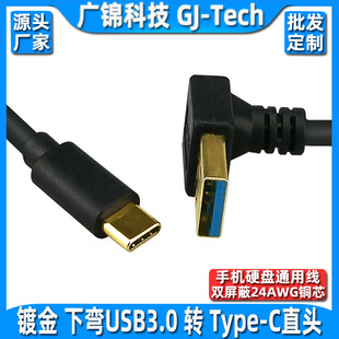 �p���^USB3.0�Dtype-c������3.1��������90�ȏ�C�Ϳڿ��늶̾�