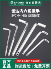 ���������ǰ��ֵ����ӳ�ƽͷ��ͷ1.5/2/2.5/3/4/5/6/7/8/10/12mm
