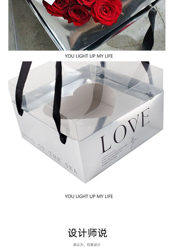 love-鏡面禮盒--悅木_09