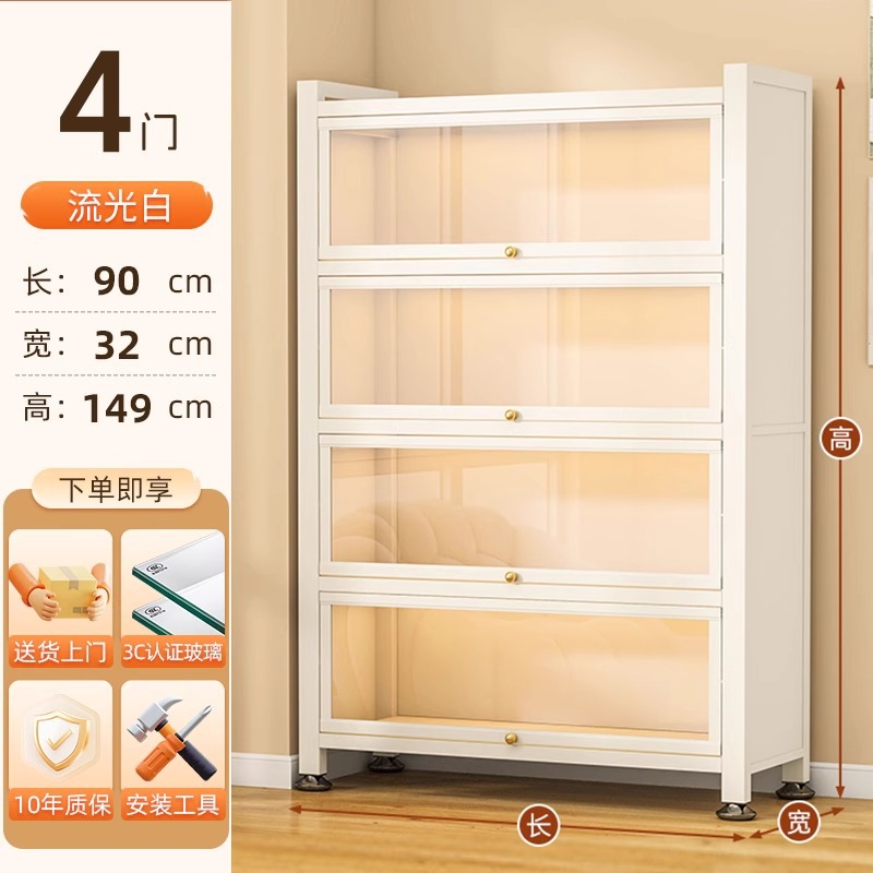 White 4-door 5-layer [length 90*width 32*height 149cm]