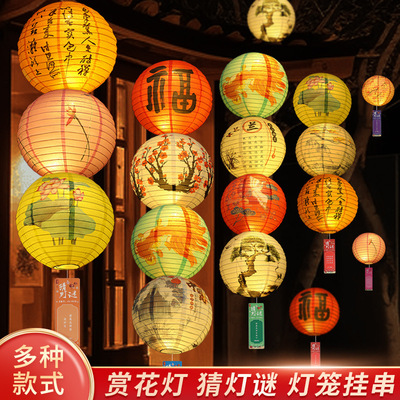 [2026春节手工国风新款纸灯笼猜谜语装饰商场学校活动布置]