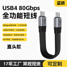 USB4�������ptypec�⾀ֱ�^240W���80Gȫ�����m���֙C��X8KͶ��