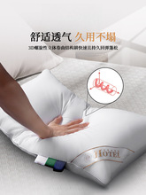 五星级酒店专用枕芯一对装不塌陷带枕套护颈椎仿鹅绒抗菌白色枕头