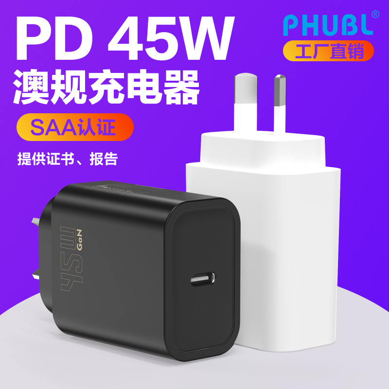 Pd45W Gallium Nitride Single C-Port Charger Saa Certified Charging Head Mobile Phone Tablet Computer Pd Australian Standard Fast Charging Head