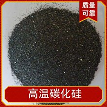 �͸ߜ�̼���� ���c2700 &deg;C ����3N~6N �ܶ�3.2 g/cm&sup3;