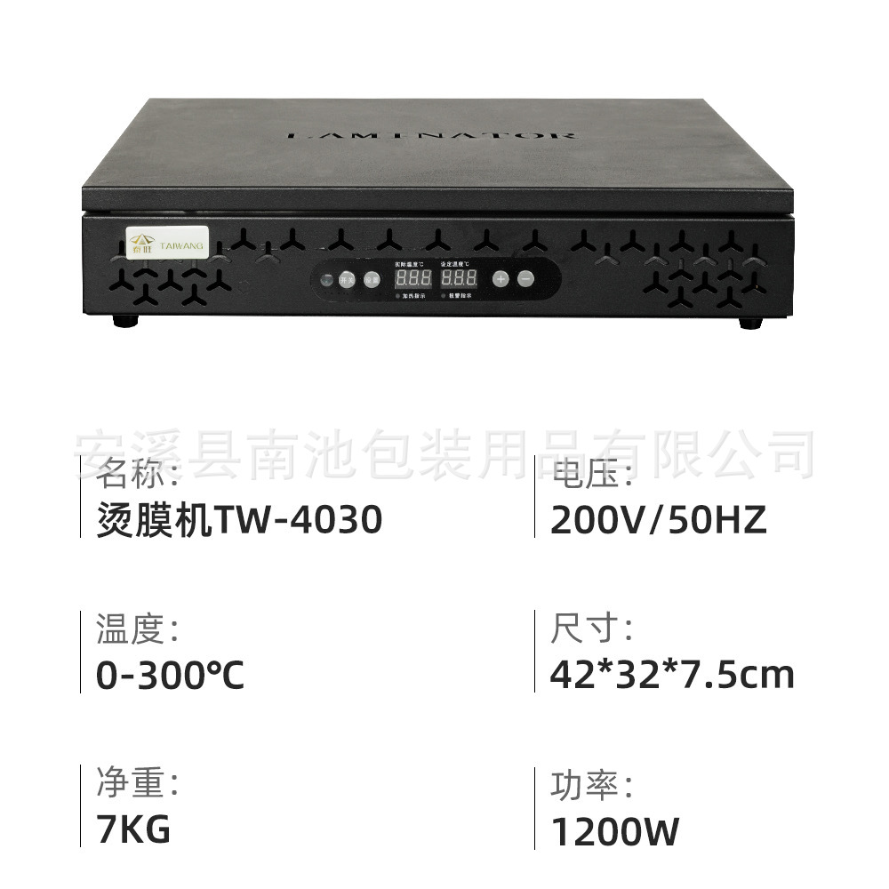 微信图片_20240629204908