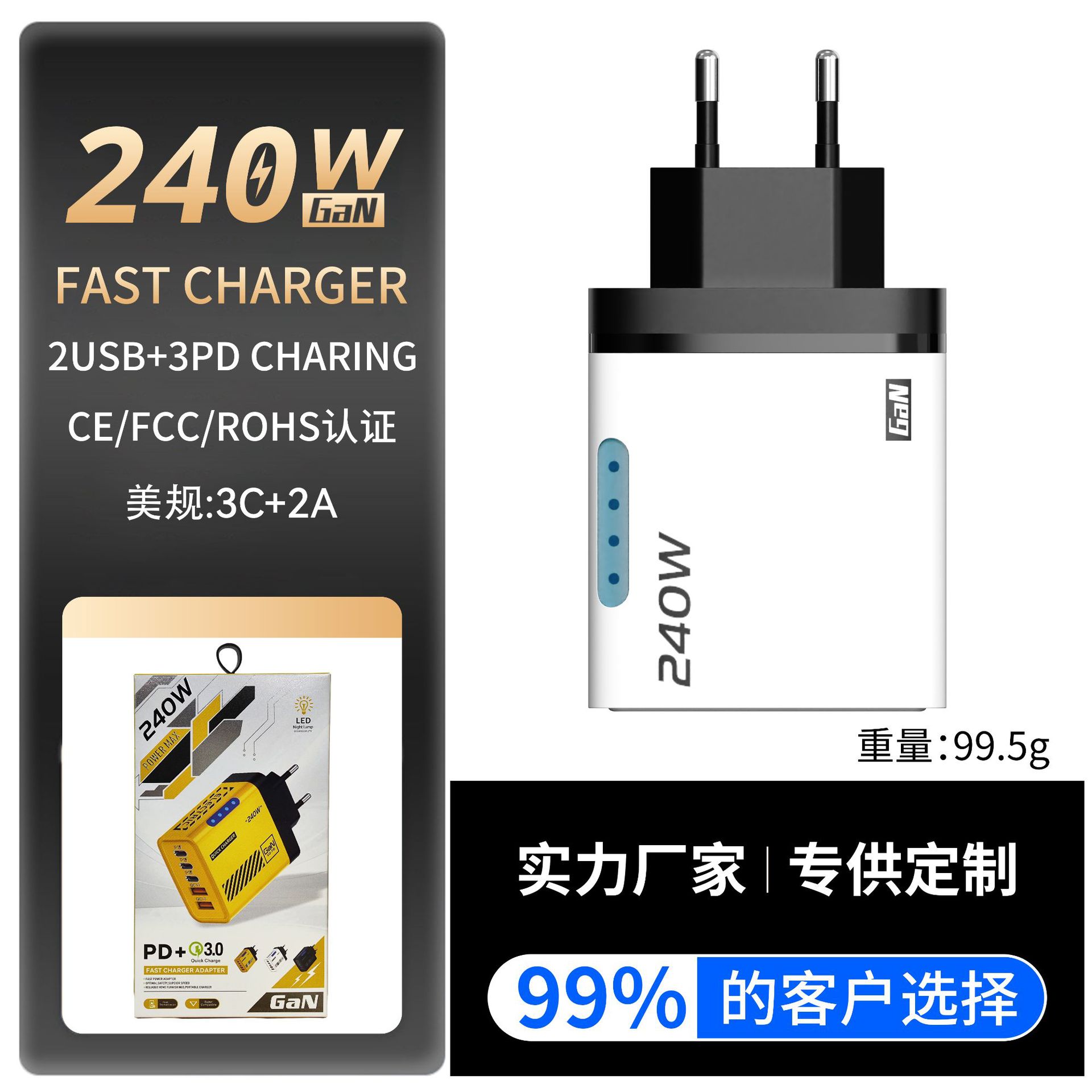 Transfronterizo 240W con lámpara 3PD + doble USB cargador multipuerto estándar de EE.UU. y Europa para cabeza de carga de Apple Huawei