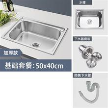 �Ӻ�N��304���P�ˮ�ۆβ۴����һ�w����ϴ�����̨ϴ������b