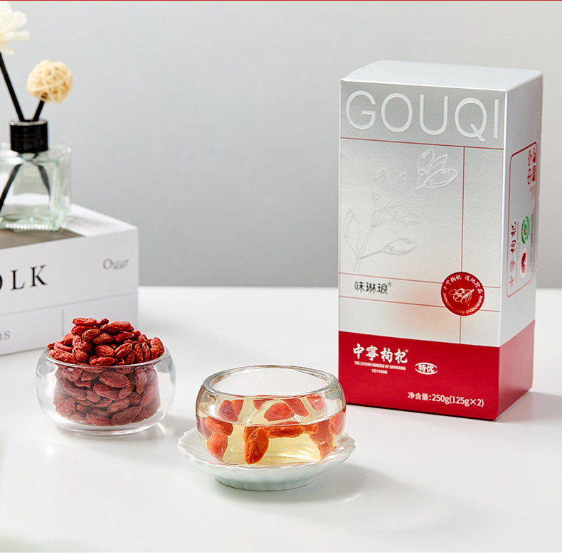 Premium Ningxia Zhongning Goji Berries Dried Wolfberry Fruit Ready to Eat 250g Box key features
