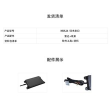 50/200m植保无人机定高雷达NRA24毫米波雷达模块无人机定高传感器