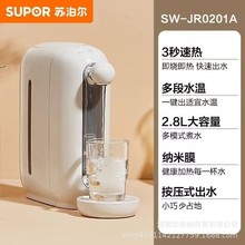 K늟ˮƿSW-JR0201A2.8๦늄ӳˮˮC