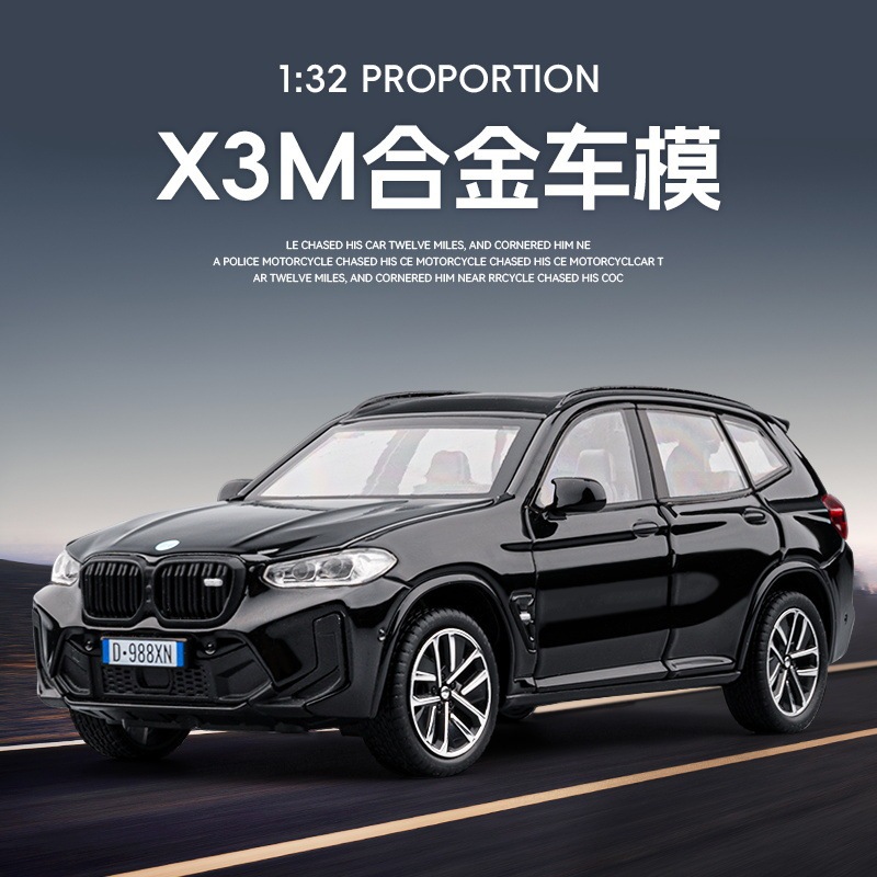 Simulation 1::32 Alloy Car Bmw X3M with Sound and Light Pull-Back Six-Door Model Toy Gift Collection for Boys