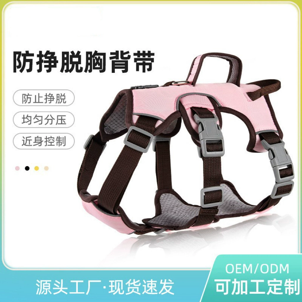 Новая шлейка для собак с защитой от побега, поводок-жилет для домашних животных, оптовые поставки поводков для собак