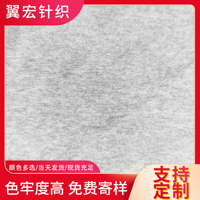 现货麻灰氨纶罗纹 1*1麻灰罗纹休闲服  针织衫卫衣罗纹面料
