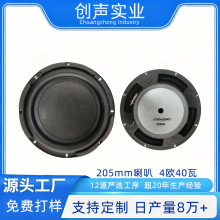8�����z߅�A������205mm��ŵ�������4�W40�߽M��ʽ����P��