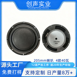 8�����z߅�A������205mm��ŵ�������4�W40�߽M��ʽ����P��