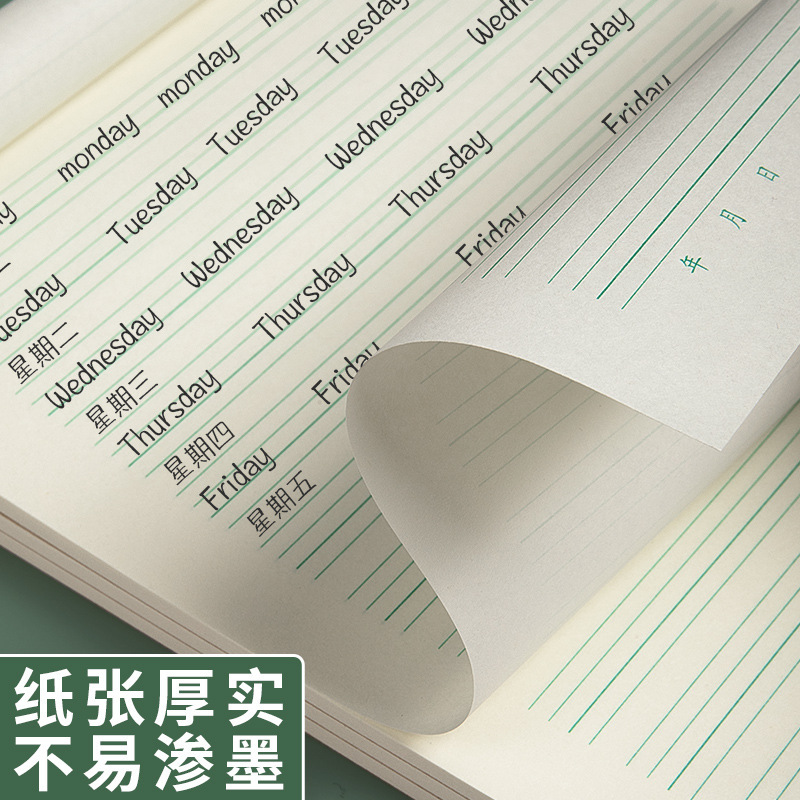 牛革フリップアップワークブック厚みのある16k小学生ピンイン単語ホンタン方眼数学科目ノート|undefined