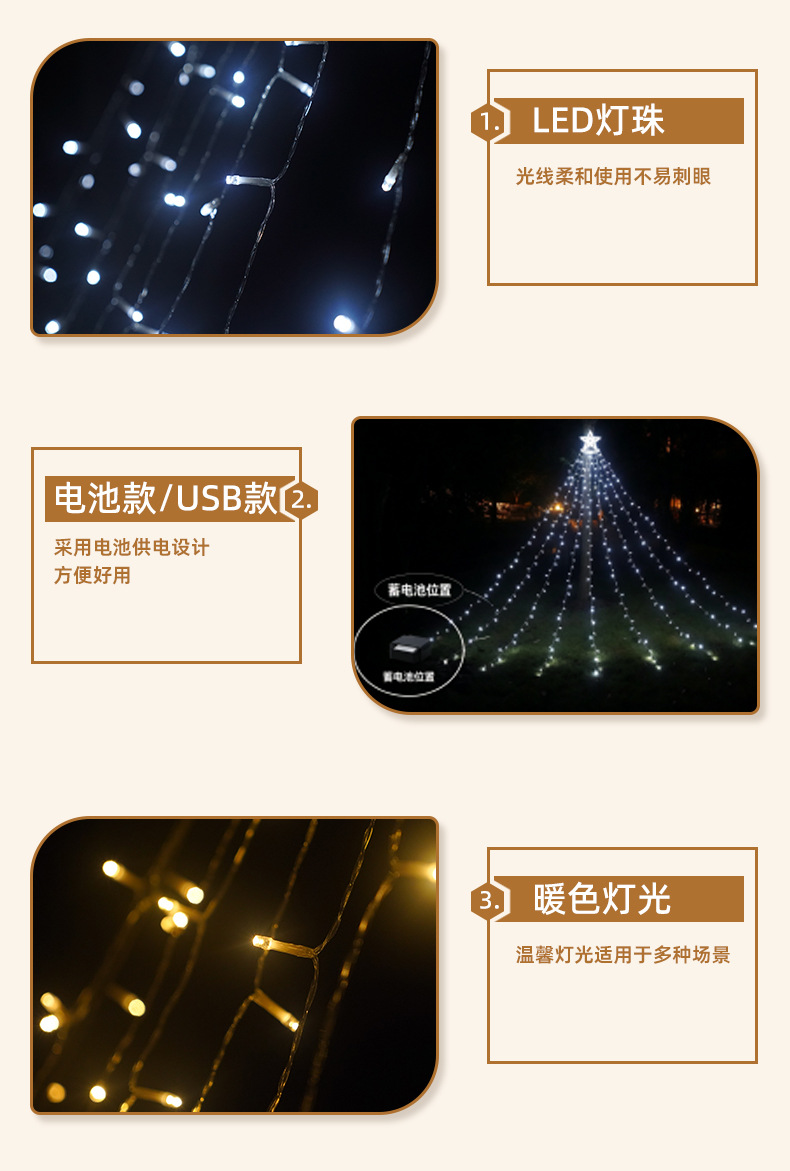 详情_06.jpg