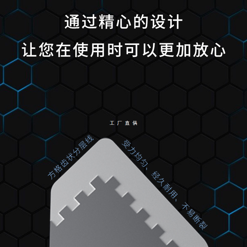 米景拆机片0.3mm曲面屏 国产拆框iP拆支架屏幕后盖拆卸工具