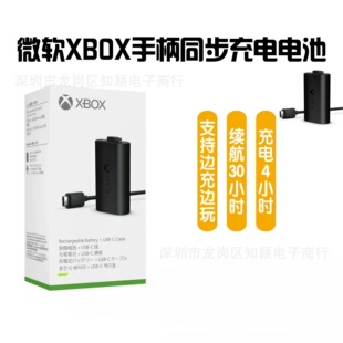 XBOX늳����b�m���XboxSeries�ֱ�늳س�늾�ONE S ����XS������