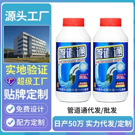多用途清洁剂;干洗剂;清洗/养护剂