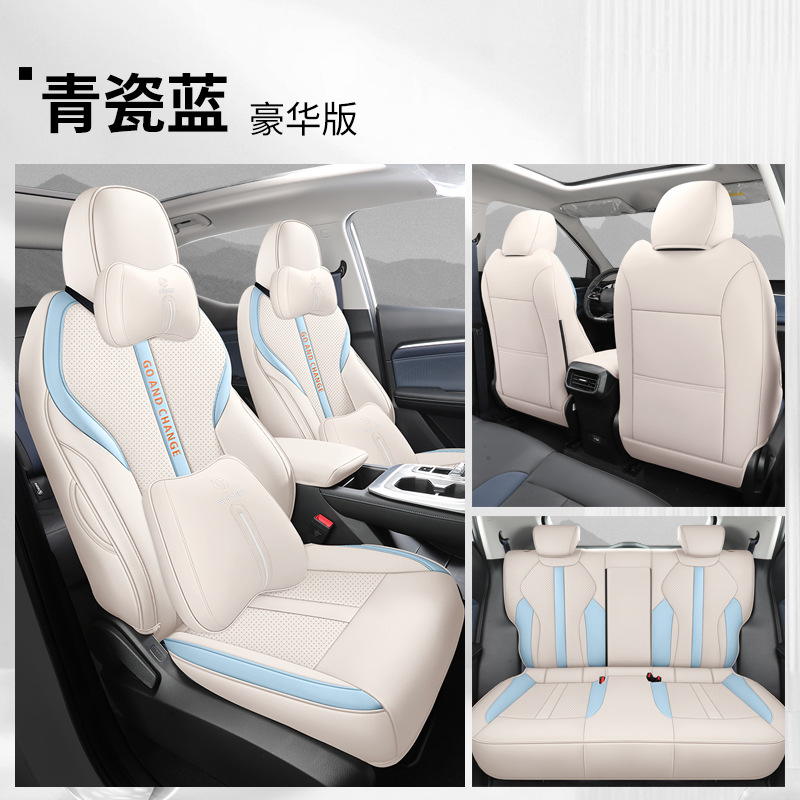 DJGY-[셀라돈 블루] 디럭스 에디션