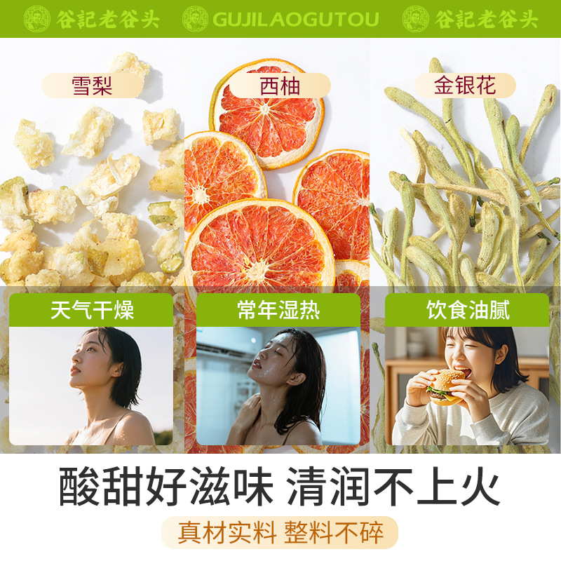 Honeysuckle Grapefruit Pomelo Pear Lemon Herbal Fruit Tea Blend 300g 30 Jars key features