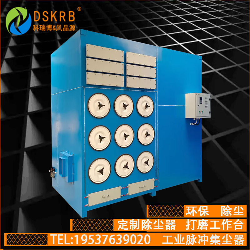 除异味活性炭滤筒除尘器环氧树脂打磨颗粒吸附设备工业脉冲集尘器