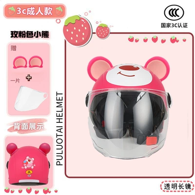 Vehicle Helmet for Women, Outdoor — Motosiklet kaskı (dəbilqə) - 3c-adult-strawberry-bear-transparent-long-mirror-free-ears