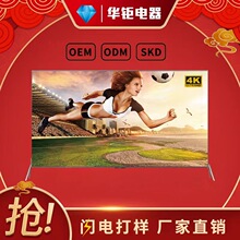 电视批发32/37/42/47/55寸网络液晶电视22/30寸智能小电视机南非