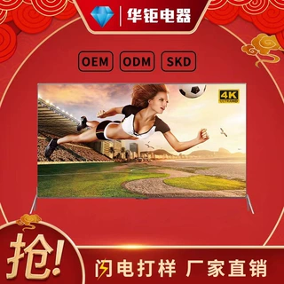 电视批发32/37/42/47/55寸网络液晶电视22/30寸智能小机南非安卓