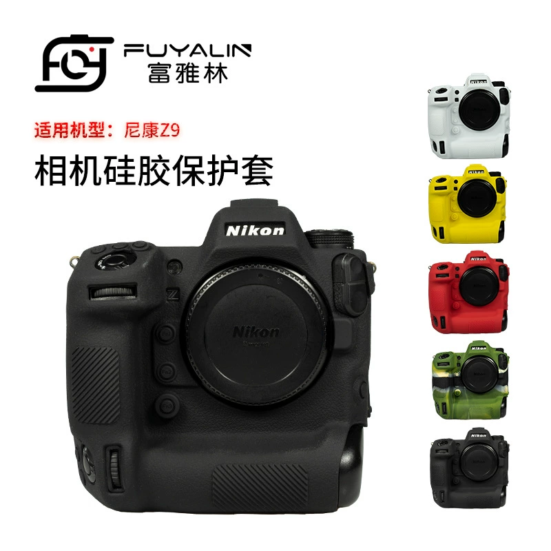 Nikon, камера, совместимый защитный чехол, силиконовый резиновый рукав, Z9
