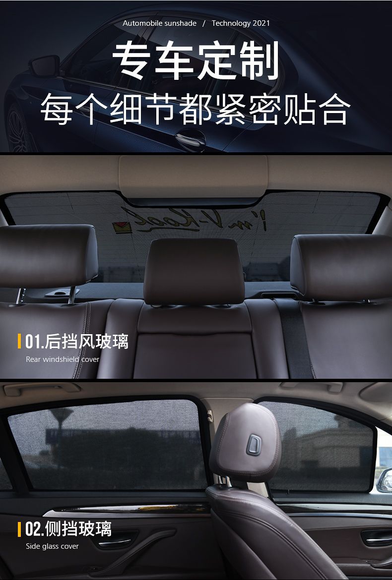 Suitable for Toyota Special Car Sunshade Magnetic Sun Protection and Heat Insulation Side Curtains, Screens, Light-Blocking Panels, Car Curtains