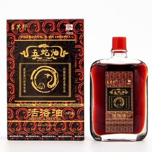 [Dropshipping] Yifu Bang Five Snake Revitalizing Oil Essential Oil 60ml Five Snake Oil